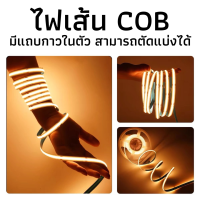 ไฟเส้น สำหรับตกเส้นตู้โชว์ ซ่อนใต้บรรได LED COB 24V 5เมตร 480LEDs/M LED