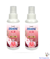 DShow น้ำหอม น้ำหอมฉีดผ้า สีชมพู กลิ่นโรส Fabric Spray ขนาดพกพา 120 มล. แพ็คคู่ โดย ร้านบุญกระต่าย