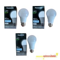 Panasonic หลอดไฟ Bulb LED รุ่น ECO ขั้ว E27  8.5w 10.5w 14w