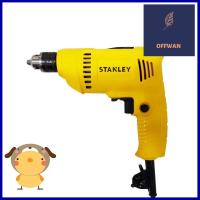 สว่านไฟฟ้า STANLEY SDR3006B1 6.5 มม. 300 วัตต์ELECTRICAL DRILL STANLEY SDR3006B1 6.5MM 300W **คุณภาพดี**