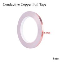 8mm Conductive Copper Foil Tape Strip Single Side Adhesive Electromagnetic Shield Eliminate EMI Anti-static Heat Resist