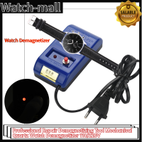 【ผู้ขาย Watch】【จำกัด Promotions】Professional ซ่อม Demagnetizing เครื่องมือ Mechanical นาฬิกาควอตซ์ Demagnetizer 250V EU Plug