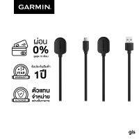 Garmin Acc Marq GEN2 Magnetic Charge Cable