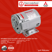 MITSUBISHI มอเตอร์ SF-JR(SF-QR)  4P (1450รอบ)  / 2P (2890รอบ)   380v   เพลา 11mm /14mm /19mm /24mm /28mm  |ชิ้น|TTR Store