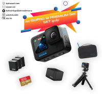 GoPro Hero 12 Black Premium Set Action Camera