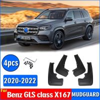 Mgs7ร้อน!!2020 2021 2022สำหรับ Mercedes Benz GLS Class X167บังโคลนรถบังโคลนส่วนประกอบรถยนต์ Styline