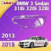 Bmw 3 F30 F35 (2013-2015) เลนส์ไฟหน้า ฝาครอบไฟหน้า ไฟหน้ารถยนต์ ไฟหน้าสําหรับ ฝาครอบไฟหน้าตรงรุ่น ฝาครอบเลนส์  headlamp cover ไฟหน้า โคมไฟหน้า ฝาครอบเลนส์