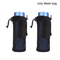 2pcs Durable Practical Outdoor For Hiking Adjustable Convenient Indoor Potable Children Boy Girl Anti Slip Foldable Mesh Easy Clean Bicycle Water Bottle Pouch