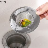 【CW】 Colanders Strainers Accessories Sink Drain Strainer Mesh Filter Basket Hair Colander Useful Gadgets