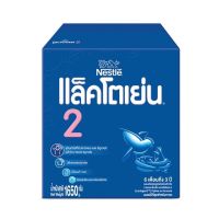 NEW นมผง แลคโตเย่น สูตร2 1650กรัม (3ซอง) หมดอายุ 03/03/2024