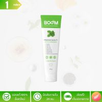 [ล็อตใหม่]ยาสีฟันบูม  (Boom Nutrition Toothpaste) เนื้อไมโครเจลฟลูออไรด์ 1,500 PPM.- จำนวน 1 หลอด