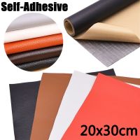 【hot】♦✠△  20X30Cm Artificial Pu Leather Patches Faux Synthetic Stick-On Fabric for Sofa Repair Adhesive Diy