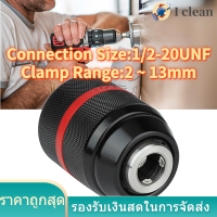 หัวจับดอกสว่านแบบไม่ใช้กุญแจ 1/2-20UNF Mount 2~13mm Self-tighten เจาะ Chuck for Multiple Purposes