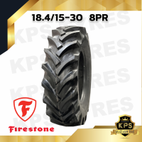 18.4-30, 15-30, 18.4/15-30 8PR ยี่ห้อ Firestone รุ่น ATCH ยางรถไถไฟร์สโตน