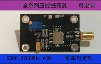 VCO ออสซิลเลเตอร์ควบคุมแรงดันไฟฟ้า5.5-5.7G แหล่งสัญญาณเอาต์พุตความถี่จุด