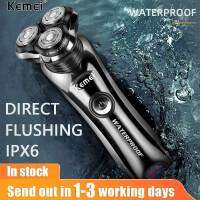 Kemei เครื่องโกนหนวดไฟฟ้าสำหรับผู้ชายเครื่องโกนหนวดแบบหมุนกันน้ำ3D ชาร์จได้อย่างรวดเร็วพร้อมระบบทำความสะอาดอัจฉริยะเครื่องโกนหนวดบนใบหน้า