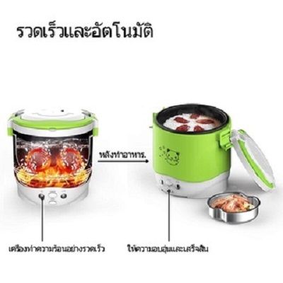 จัดส่งจากประเทศไทย-หม้อหุงข้าว-24v-รถบรรทุก-หม้อหุงข้าวในรถ-หม้อหุงข้าวรถบรรทุก-หม้อหุงข้าว-24v-หม้อหุงข้าวในรถบรรทุก-1l-1-6l-2-3-คนหม้อหุงข้าว