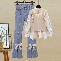 COD Autumn Lazy Two-Piece Womens Knitted Sling Casual Long-Sleeved Shirt Beaded Bow Cropped Jeans Set