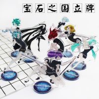 Anime Houseki no Kuni  Acrylic Stand Model Plate Holder Desktop Action Figures Decoration Cosplay Toys Gift 16cm Nails Screws Fasteners