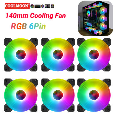 COOLMOON 1ชิ้น RGB พัดลมระบายความร้อนขนาดเล็ก6Pin แสงใบ้140 140มิลลิเมตรคูลเลอร์สก์ท็อปกรณี PC หม้อน้ำคอมพิวเตอร์อุปกรณ์แชสซี