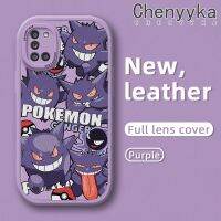 Chenyyka เคสโทรศัพท์หนังกันกระแทก M31 M31 A31ปลอกสำหรับ Samsung,เคสป้องกันเลนส์เต็มรูปแบบเคสป้องกันกล้องทำจากซิลิโคนแบบนิ่ม