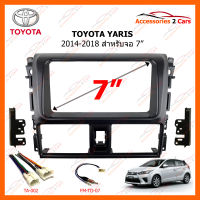 หน้ากากวิทยุรถยนต์ TOYOTA NEW YARIS สำหรับจอ 7 นิ้ว เทาเงา(NV-TO-087)