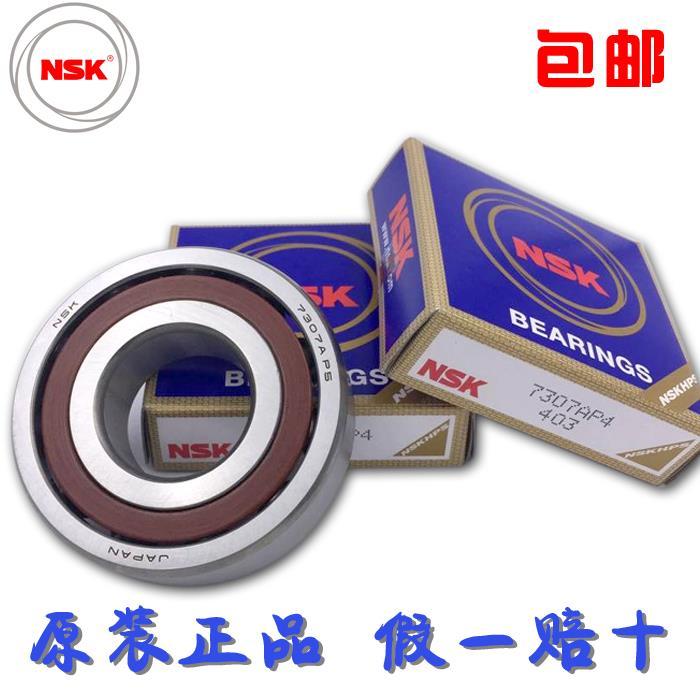 nsk-imported-angle-contact-7016-7017-7018-7019-7020-7021-7022-7024-ap4-bearings