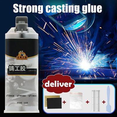 2 in 1 AB glue Casting Adhesive Industrial Repair Agent Casting Metal Cast Iron Trachoma Stomatal Crackle Repair Glue Adhesive Adhesives Tape