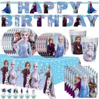 ☄☜∏ New Frozen Anna Elsa Princess Birthday Party Decorations kids Disposable Tableware girl Party Decorations Supplies Party Set