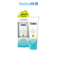 Tomei Facial Moisturizer โทเมอิ เฟเชียล มอยเจอร์ไรเซอร์ บำรุงผิวหน้า สำหรับผู้มีปัญหา สิว ผิวแพ้ง่าย ขนาด 30 กรัม 17254