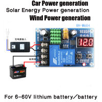 XH-M604แบตเตอรี่ชาร์จโมดูลควบคุมDC 6V-60V Overcharge Protection Switch