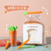 [COD] 5 packs cute carrot seal clip refrigerator kitchen food snack bag sealing artifact