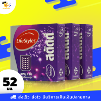 ถุงยางอนามัย ไลฟ์สไตล์ สตัดด์ LifeStyles Studded ผิวไม่เรียบ แบบมีปุ่ม ขนาด 52 มม. (3 กล่อง)