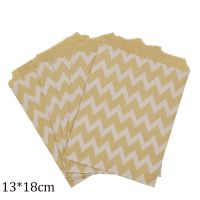 5-50pcs Colorful Kraft Paper Bags, Favour bags, treat bags, gift wrapping, baked goods bag,Party Decorative paper bag 13*18cm