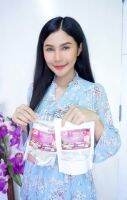 ชาคุณแม่ ขนาดบรรจุ 30 ซองชา ชาเพิ่มน้ำนม Herbal breastfeeding tea สินค้าคุณภาพ มาตรฐานผลิตภัณฑ์ชุมชน เหมาะสำหรับสตรีหลังคลอด เพิ่มน้ำนม บำรุงน้ำนม ขับน้ำนม กระตุ้นการสร้าง และการหลั่งน้ำนม คืนความสาว ช่วยให้มดลูกเข้าอู่ เสริมการสร้างคอลลาเจน