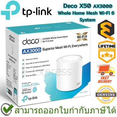 TP-Link Deco X50(1-Pack) AX3000 Whole Home Mesh Wi-Fi 6 System ของแท้ ประกันศูนย์ Lifetime Warranty