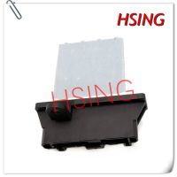 Blower Motor Resistor Fits For X-trail NV200 Qashqai Maxima ***Part No# 27150-EY00A 27150-2J000 27150-8H300 Engine Heaters Accessories