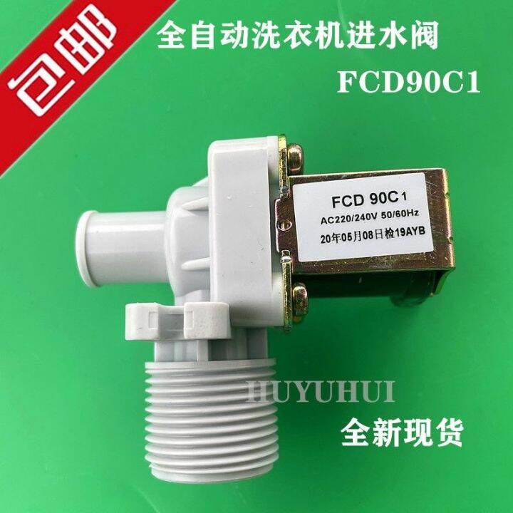 Multibrand universal fully automatic wave wheel washing machine water