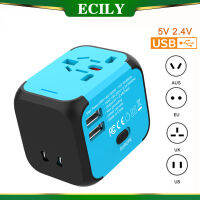 ECILY ยูเคอียู Adaptor Traveling ต่างประเทศปลั๊ก AC 100-250V 2 USB ซ็อกเก็ตปลั๊กผนัง5V 2.4A ปลั๊กแบบมีสวิตช์เต้าเสียบปลั๊กไฟอเนกประสงค์สำหรับเดินทางไปต่างประเทศ