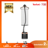 **ส่งฟรี** TEFAL เครื่องรีดผ้าไอน้ำ รุ่น PRO STYLE CARE  รุ่น IT8460