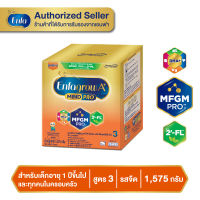 นม เอนฟาโกร เอพลัส นม สูตร 3 นมผง เด็ก ขนาด 1575 กรัม รสจืด Enfa grow A+ 3 Milk Powder 1575 grams Plain Flavor