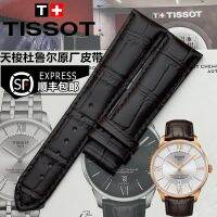 Tissot 1853 Durul series T099 เข็มขัดเดิม T099407a T099408a สายหนังเดิม