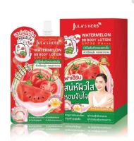 (กล่องx6ซอง) Julas Herb Watermelon BB Body Lotion SPF30PA++ บีบีโลชั่นตัวหอมแตงโม 40มิลลิลิตร