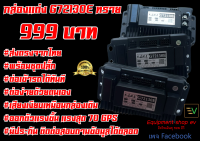 กล่อง G72130E เเต่ง เเบตตะกั่วหรือลิเธียม 48v-72v คละสีดำเเละเทา พร้อมคู่มือภาษาไทย (จัดส่งภายใน1วันให้ขนส่ง)สำหรับจักรยานไฟฟ้าเเละสกูตเตอร์ไฟฟ้ารองรับเเบต48V72V Boundless speed 350w - 1500w เเละ 350-3500w สำหรับล้อสกูตเตอร์ ส่งจากไทย ทางร้านพร้อมช่วยต่อ