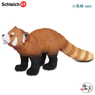 German Sile schleich red panda 14833 simulation wild animal model childrens plastic toy ornaments