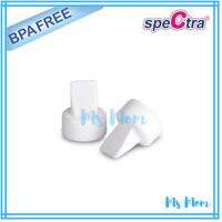 วาล์วปากเป็ด Spectra แบบซิลิโคน (2 ชิ้น)