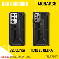 UAG Samsung Galaxy S21 Ultra Note20 Note 20 Ultra Monarch Black Case เคส ของแท้ 100%