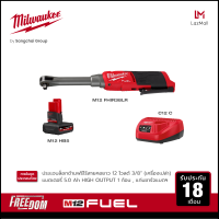 Milwaukee M12 FHIR38LR-0 ประแจบล็อกด้ามฟรีไร้สายคอยาว 12 โวลต์ 3/8" พร้อมแบตเตอรี่ 5Ah และแท่นชาร์จ C12C