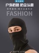 hot seller ice silk headgear male riding fishing sun protection cover face
