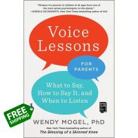 Bestseller Good quality Voice Lessons for Parents : What to Say, How to Say It, and When to Listen (Reprint) [Paperback] (ใหม่)พร้อมส่ง